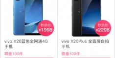 vivo500元左右的手机,vivo手机500元以下性能好的手机