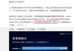 联发科p70相当于麒麟多少,联发科helio p70相当于麒麟多少