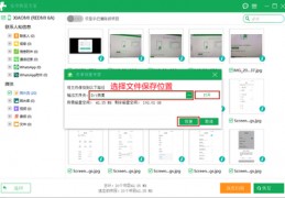 三星手机找回官网,samsung手机官方网