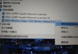 win10网卡驱动安装包下载,win10网卡驱动安装包下载后打不开