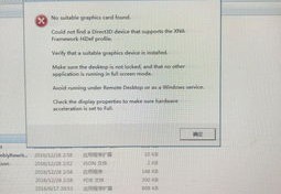 intelhdgraphics530,intelhdgraphics530相当于什么显卡