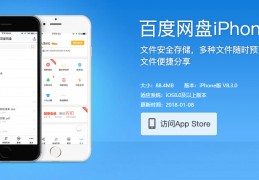 网盘app下载,uc网盘app下载