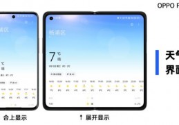 oppo应用中心官方app下载,oppo 应用中心下载