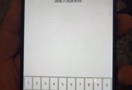 忘记手机锁屏密码怎么办oppo,忘记手机锁屏密码怎么办oppoa32