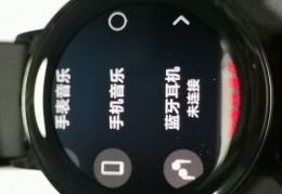 华为手表gt2pro和gt3pro区别,华为手表gt2pro和watch3pro区别