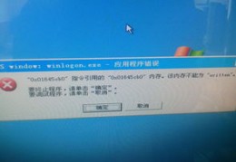 电脑关不了机怎么解决,电脑关不了机是什么原因怎么处理