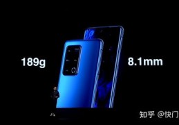 魅族18pro发布价格,魅族18pro12+256价格