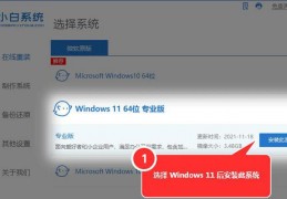 win10添加网络共享打印机,win10添加网络共享打印机提示无法连接到打印机