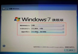 win7网卡驱动安装包,原版win7网卡驱动安装包