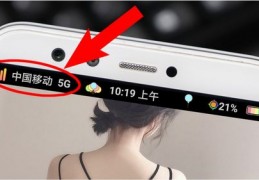 4g手机怎么变5g手机,4g手机变5g手机是真的吗