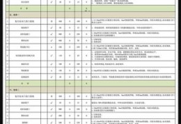 产品报价单模板免费下载,产品报价单带图片