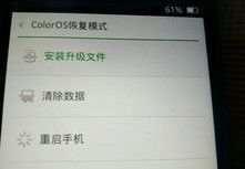 oppoa31参数,oppo a31参数