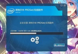 英特尔官网驱动,英特尔官网驱动安装失败