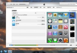 itunes电脑版下载安装,itunes电脑版在哪下载