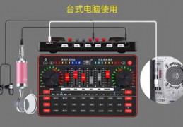 isk声卡安装教程,ickb声卡安装视频