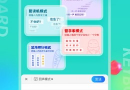 kk键盘,kk键盘免费解锁会员