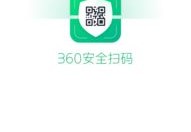 下载360摄像头app,360摄像头app官网下载