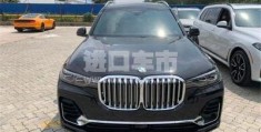 宝马x7售价多少万报价表,宝马x7多少钱报价