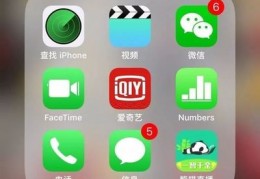 iphone百度贴吧,iphone百度贴吧不锁屏