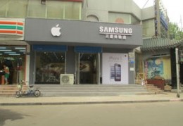 上海三星手机专卖店地址,上海三星手机专卖店地址查询