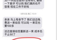 不要钱的免费网络电话的简单介绍