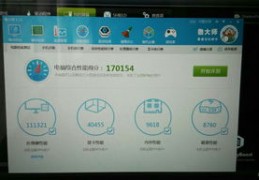 gtx580鲁大师跑分的简单介绍