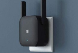 wifi放大器怎么用,小米wifi放大器如何使用教程