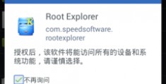 小米一键root工具下载,小米一键root工具下载