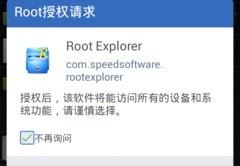 小米一键root工具下载,小米一键root工具下载