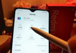 redminote8多少钱,RedmiNote8多少钱一部