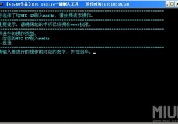 wtc181刷机,wmc181刷固件