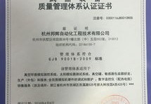 iso9001认证费用一般是多少钱,体系认证咨询公司和认证公司