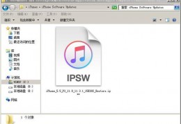 itunes下载固件,iTunes下载固件要多久