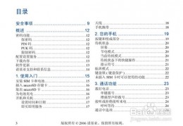 诺基亚6300应用软件,诺基亚6300 4g应用商店