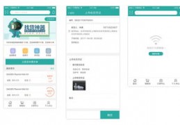 电脑软件下载app,电脑软件下载app排行榜前十名