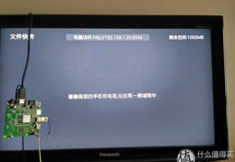 zte中兴机顶盒怎么连接电视,中兴智能机顶盒怎么连接电视视频教学