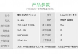 华为荣耀7plus参数,荣耀七plus