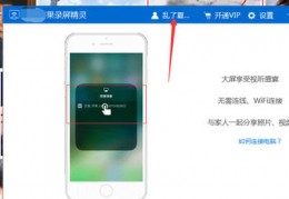 iphone录屏怎么设置,iPhone录屏怎么设置清晰度