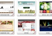 福州网站设计公司,福州网页设计公司