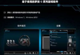 win7模拟器,win10模拟器