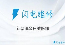 附近美的电饭煲维修点,附近美的电饭煲维修点保太镇