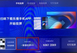 小米手机怎么投屏到电脑,小米手机怎么投屏到电脑笔记本win11