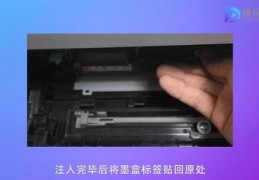 canon打印机怎么加墨水视频,canon打印机如何加墨水