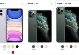 苹果11价格表官网报价最新,苹果11价格表官网报价512gb
