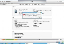 无法连接itunesstore,无法连接iTunes store怎么办