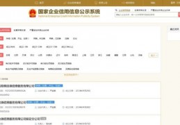 公信榜和配信榜的区别,配信榜和单曲榜有什么不同