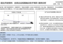 中国疫情一旦全部放开的结果,中国疫情一旦全部放开的结果都会感染吗