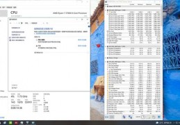 win10自带cpu温度监控,win10自带cpu温度监控如何使用