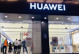 华为nova7pro5g实体店价格,nova7pro实体店卖多少钱