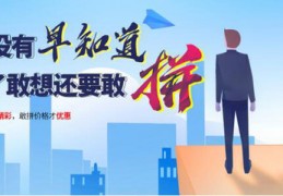 创新的成语,形容突破创新的成语